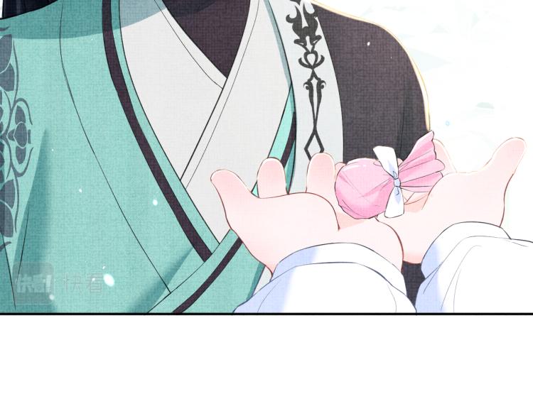 第4话 保护漂亮哥哥!84