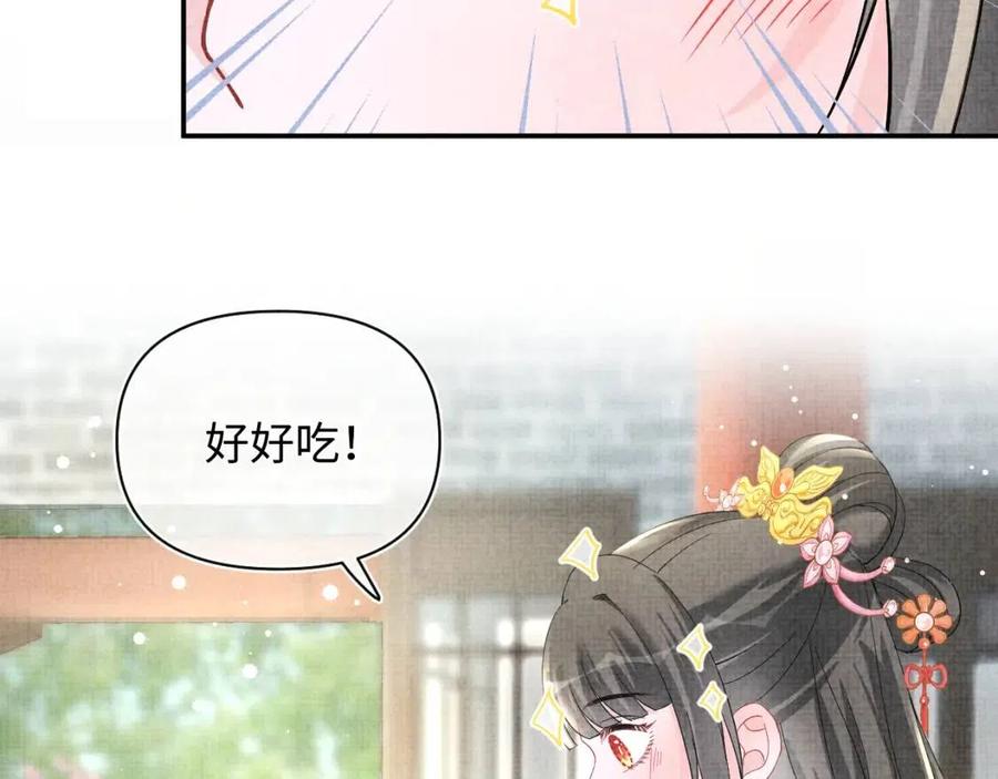 第45话 娇娇亲手做点心？65