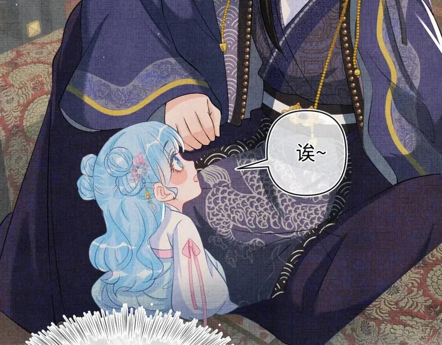 第37话 要跟大皇兄分开？57