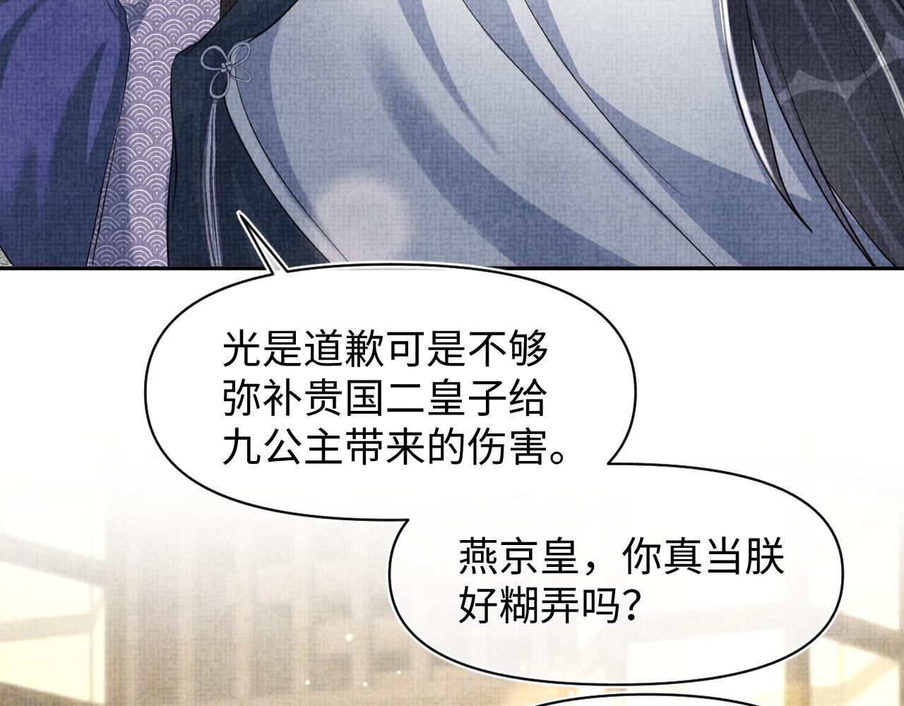 第130话 不想你离开29