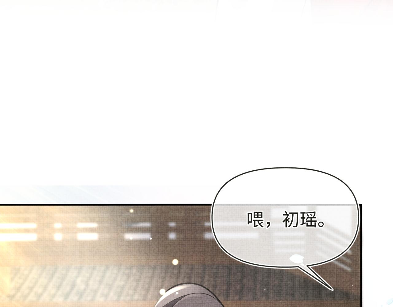 第77话 一触即发74