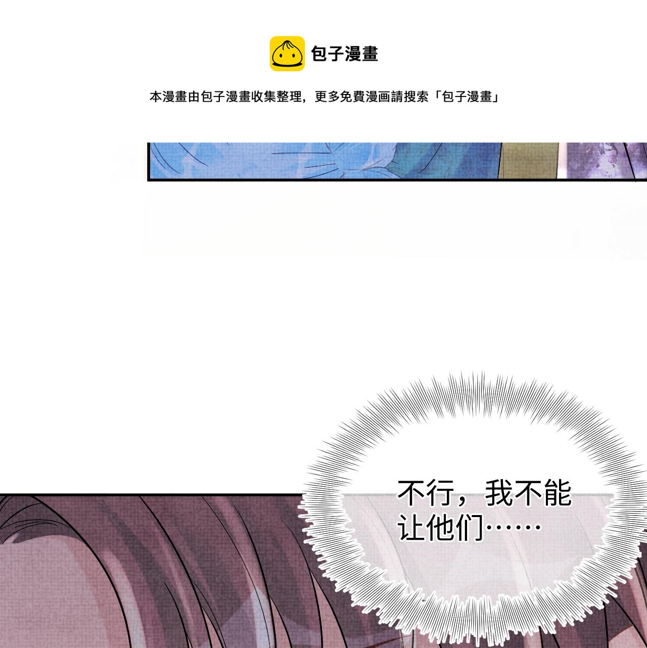 第68话 重拾自信60