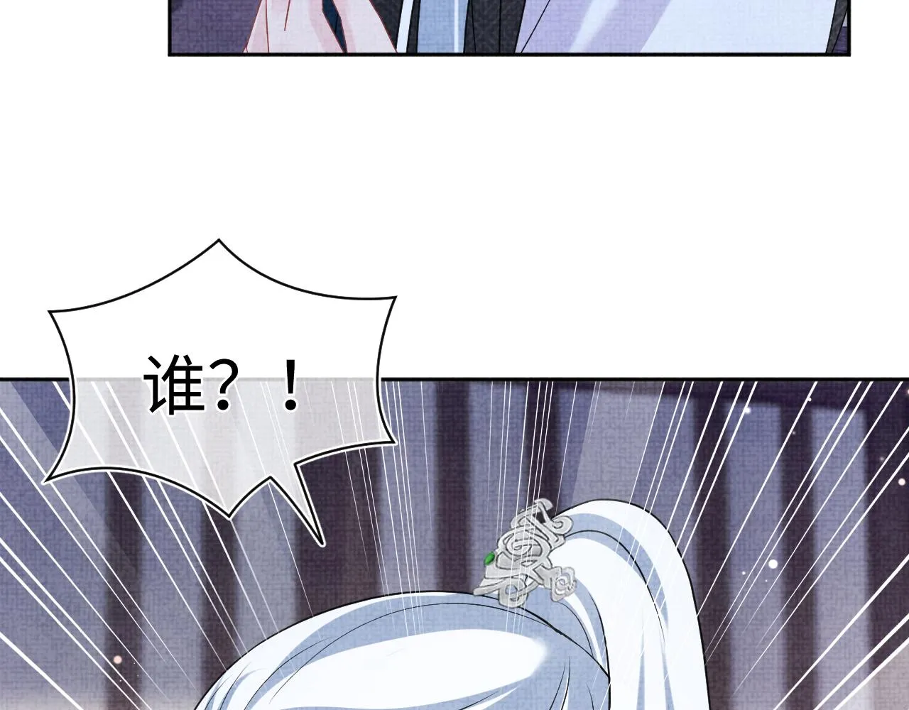 第175话 大公主的释怀74