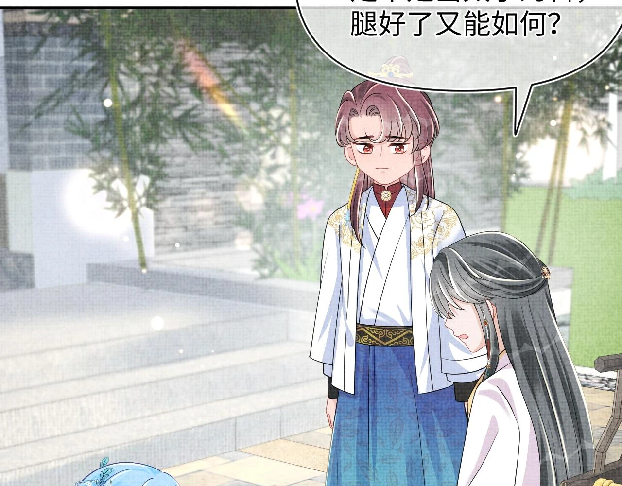 第156话 维护二皇子74
