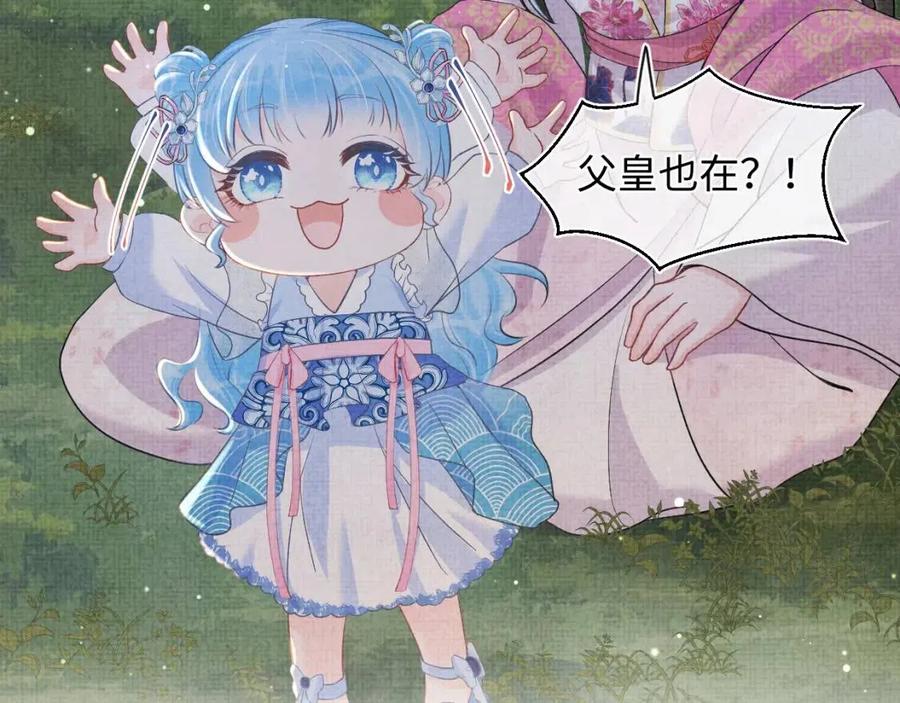 第30话 温柔老爸在线宠女5