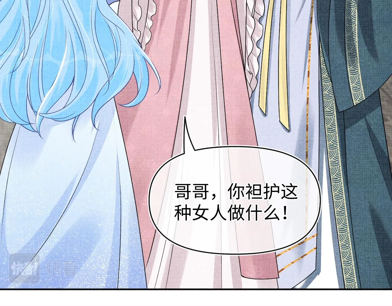 第173话 燕京国第一才女103