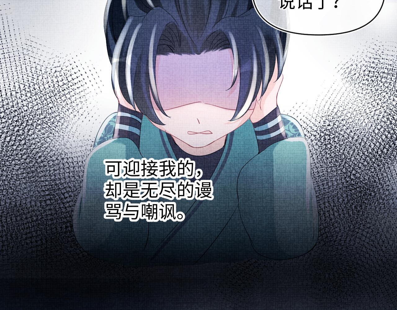 第57话 暖心的抱抱10