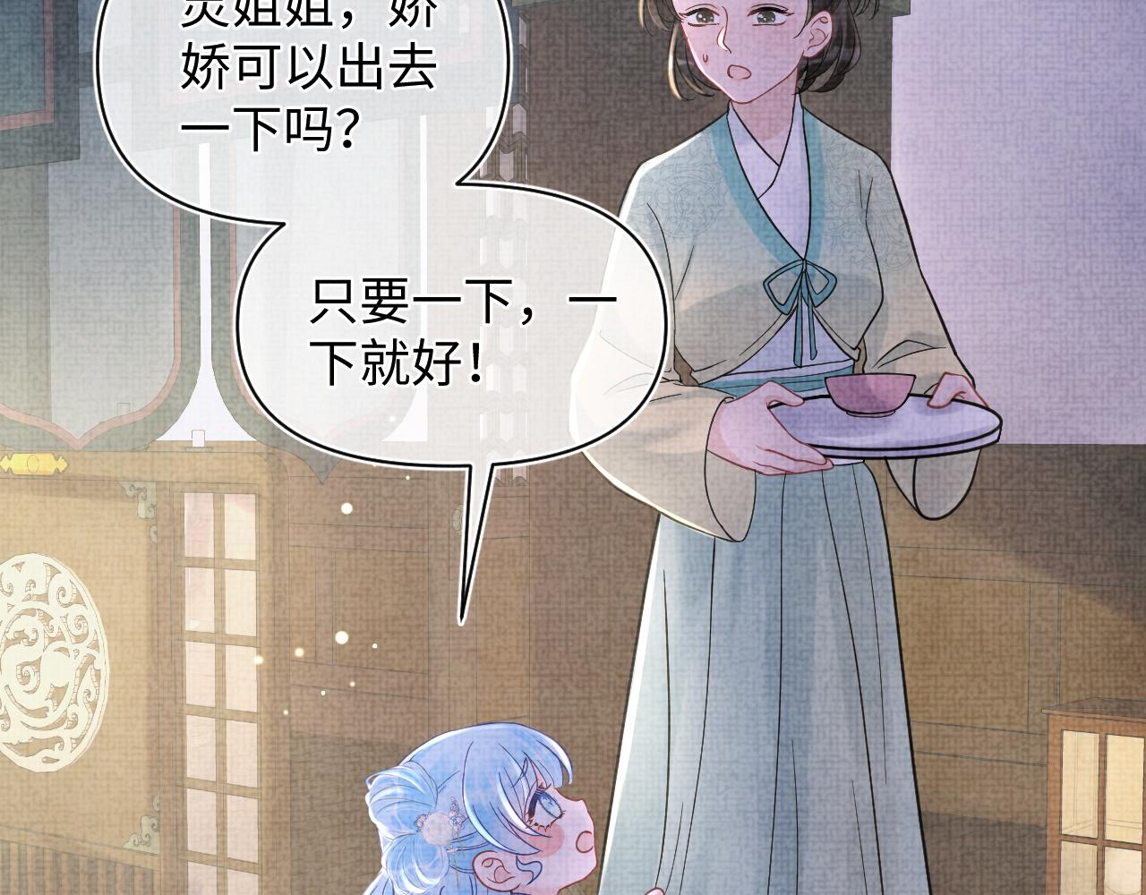 第78话 比赛以闹剧结束58