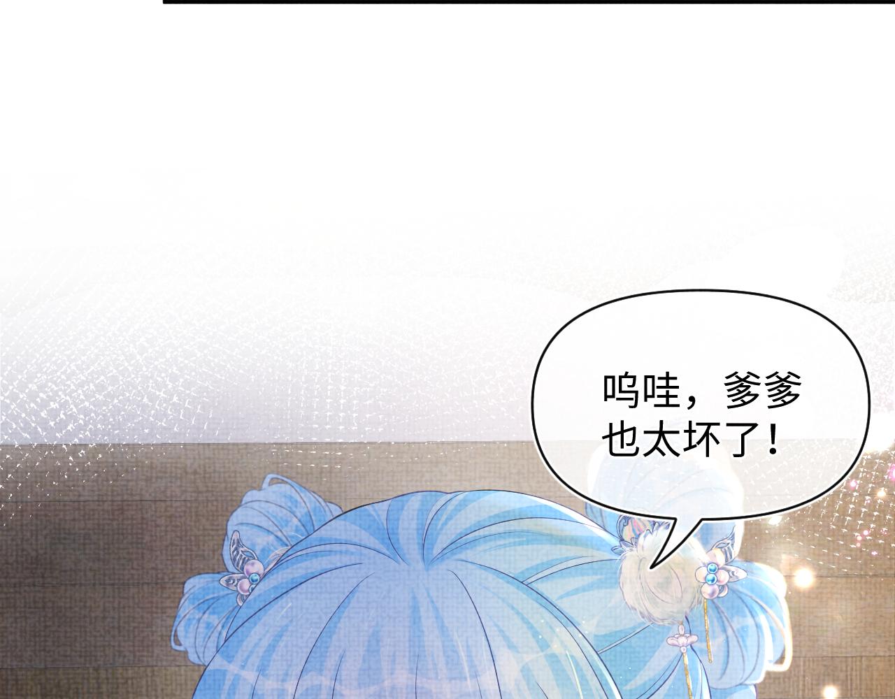 第79话 你没事就好8