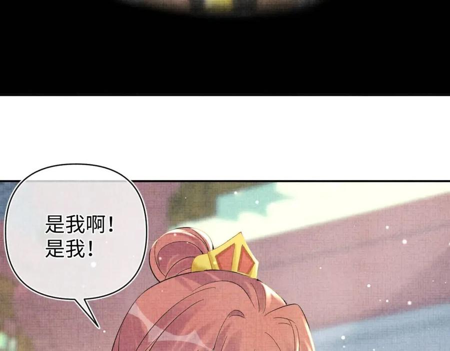 第38话 娇娇在线要糖35