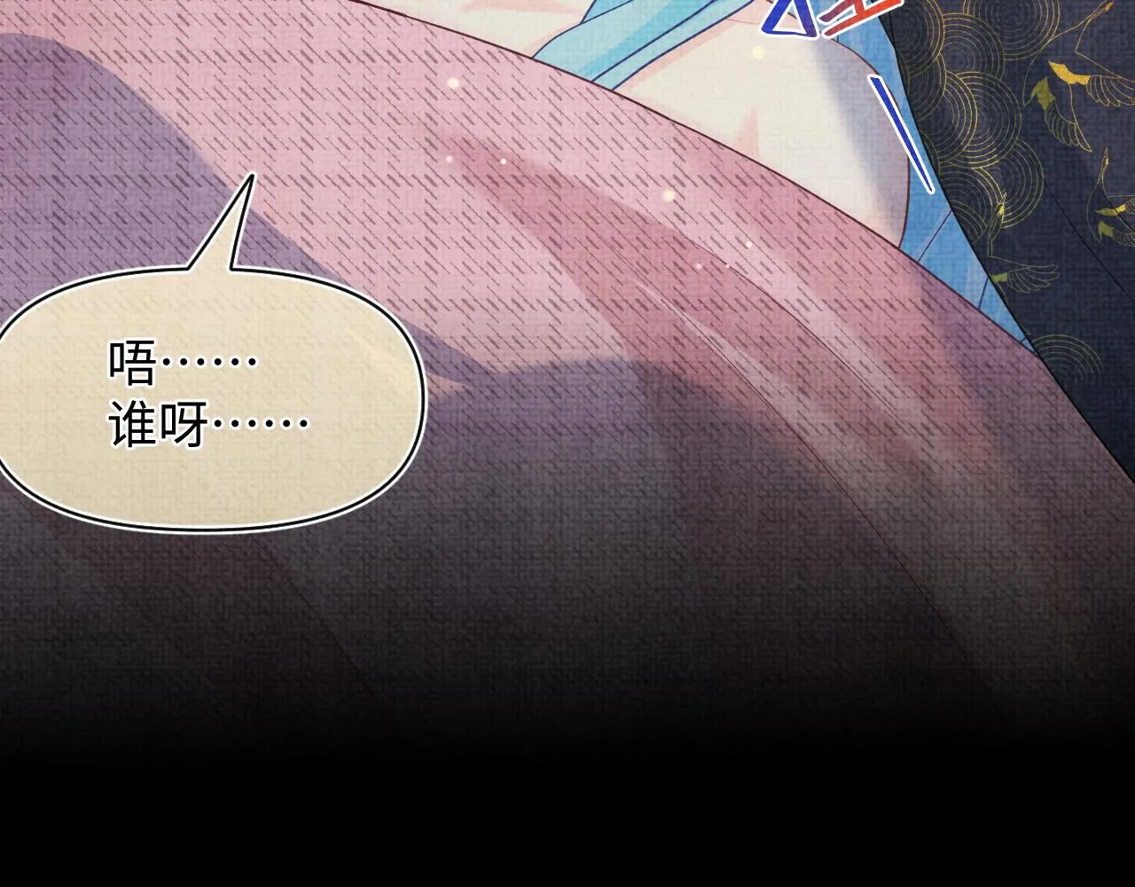 第175话 大公主的释怀16
