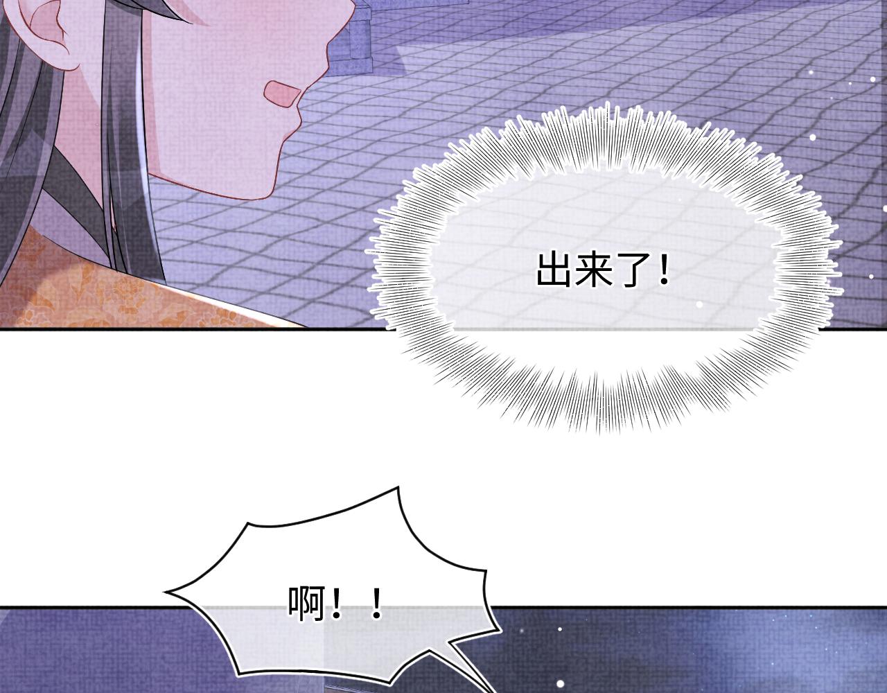 第110话真凶落网68