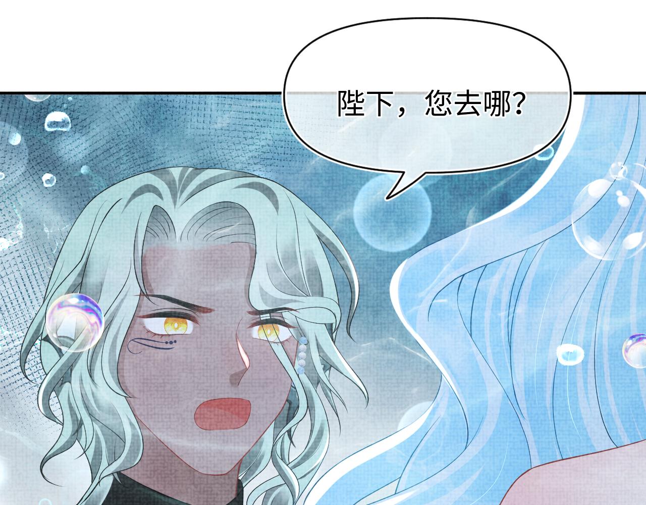 第115话昔日暴君变慈父92