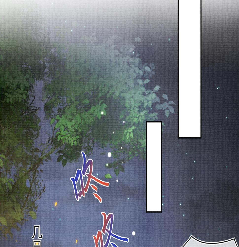 第162话 出游陷阱26