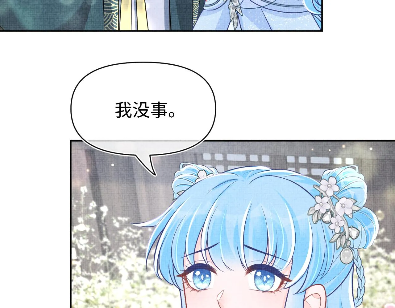 第174话 以牙还牙8