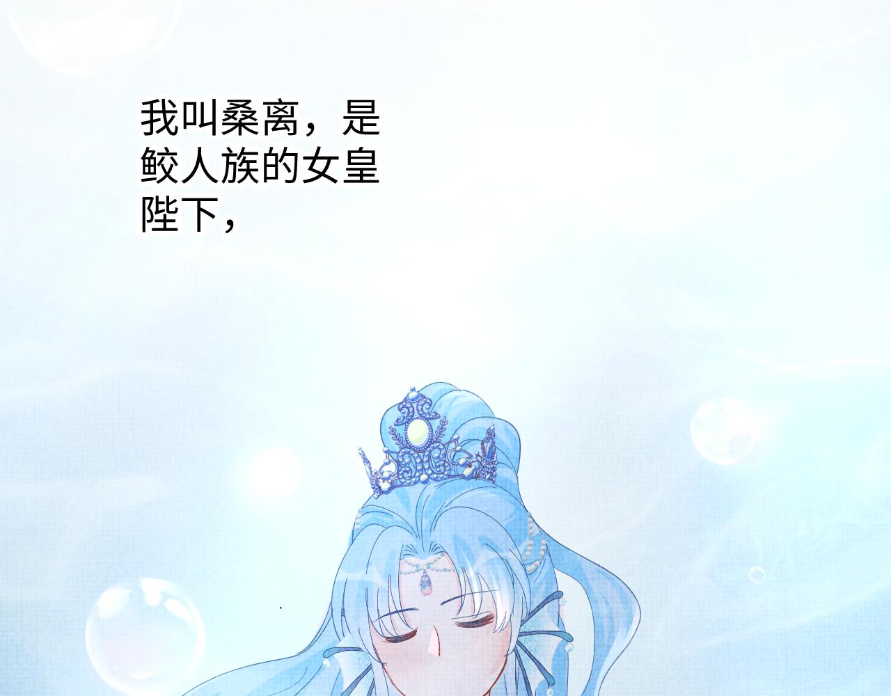 第48话 初相遇，便倾心36