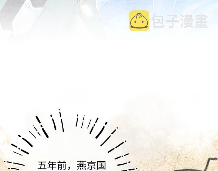 第4话 保护漂亮哥哥!96