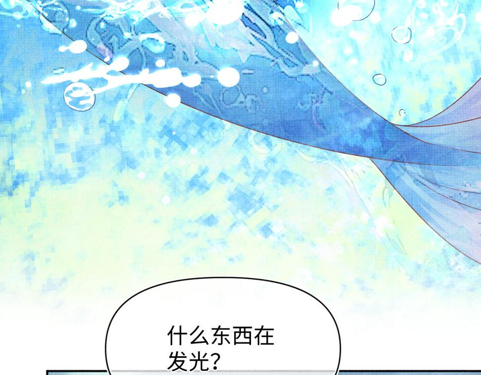 170 小鱼哥哥的表白28