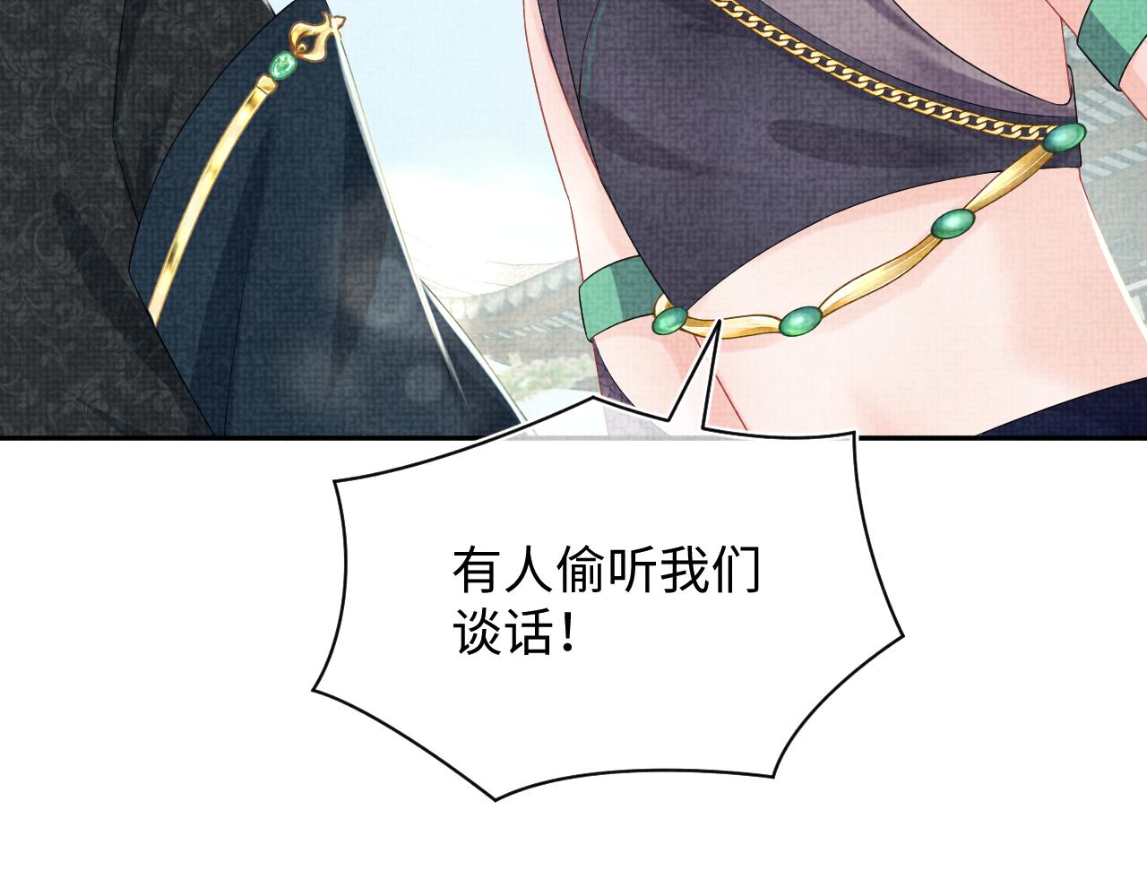 第153话 心头血42