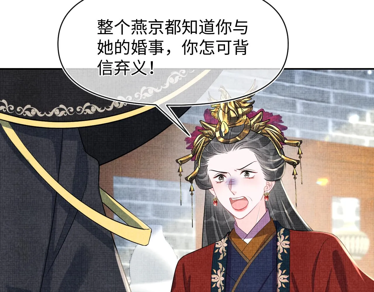 第179话 谋划铲除王家9