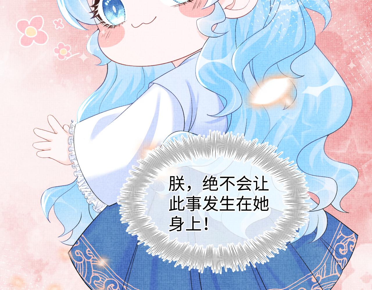 第78话 比赛以闹剧结束95