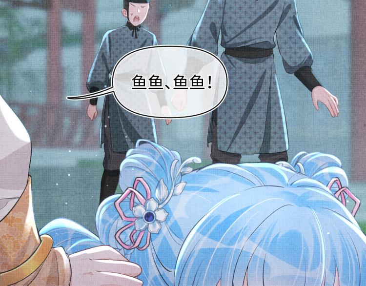 第14话 父皇是个大坏蛋！36