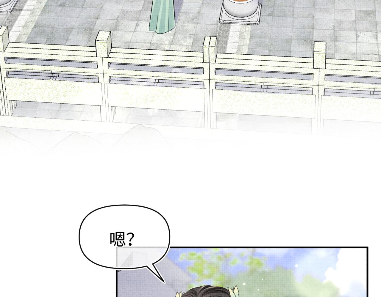 第127话 成为女皇的可能性29