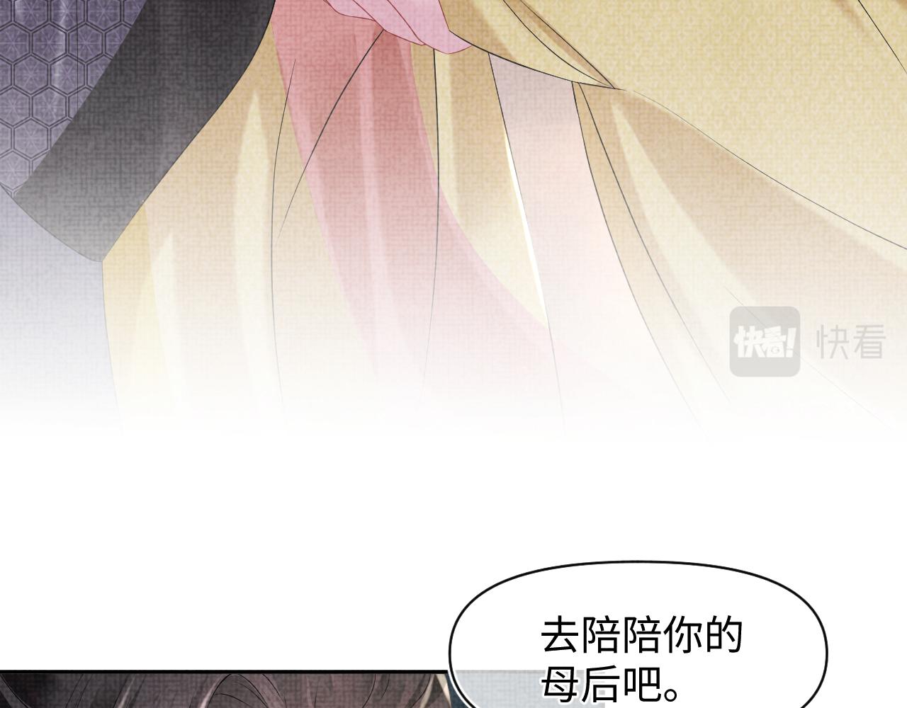 第105话娇娇不是扫把星59