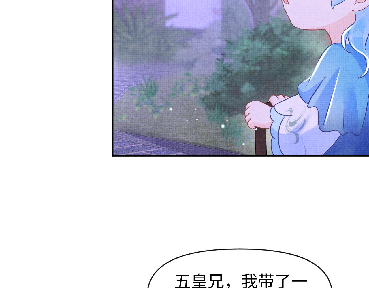 第118话我们都是小怪物44