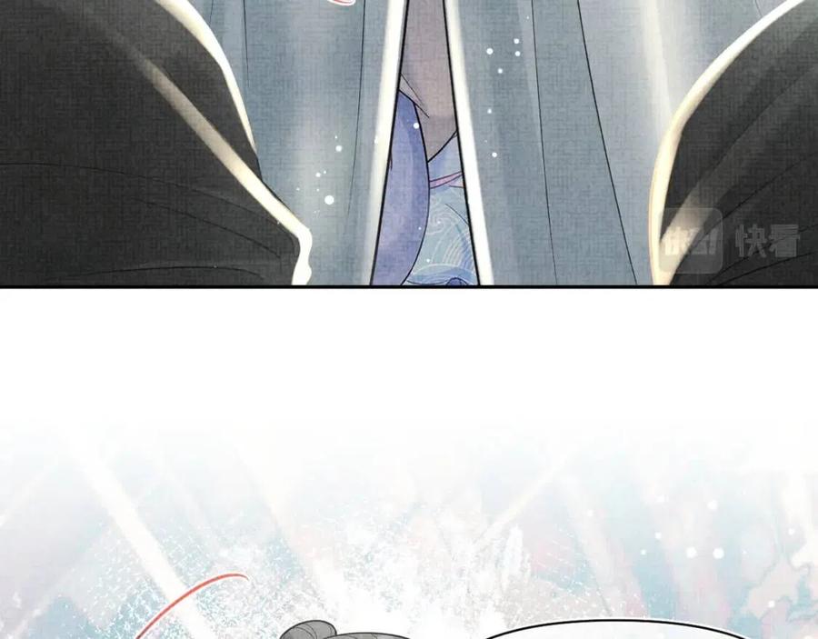 第41话 被绑架？！75