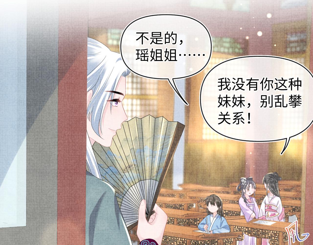 第116话考试前的抱佛脚61