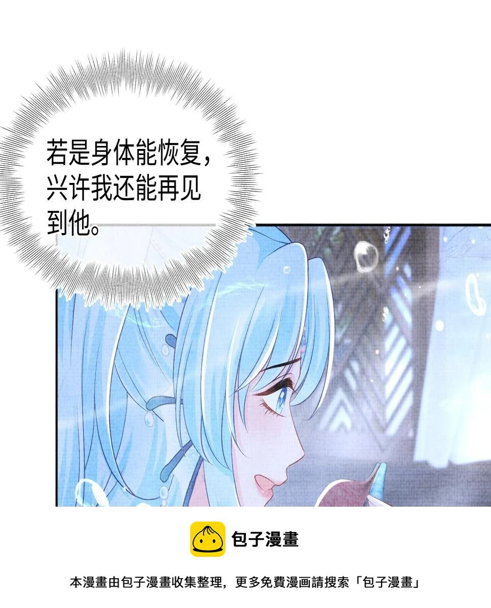 第160话 父母的误会解除49
