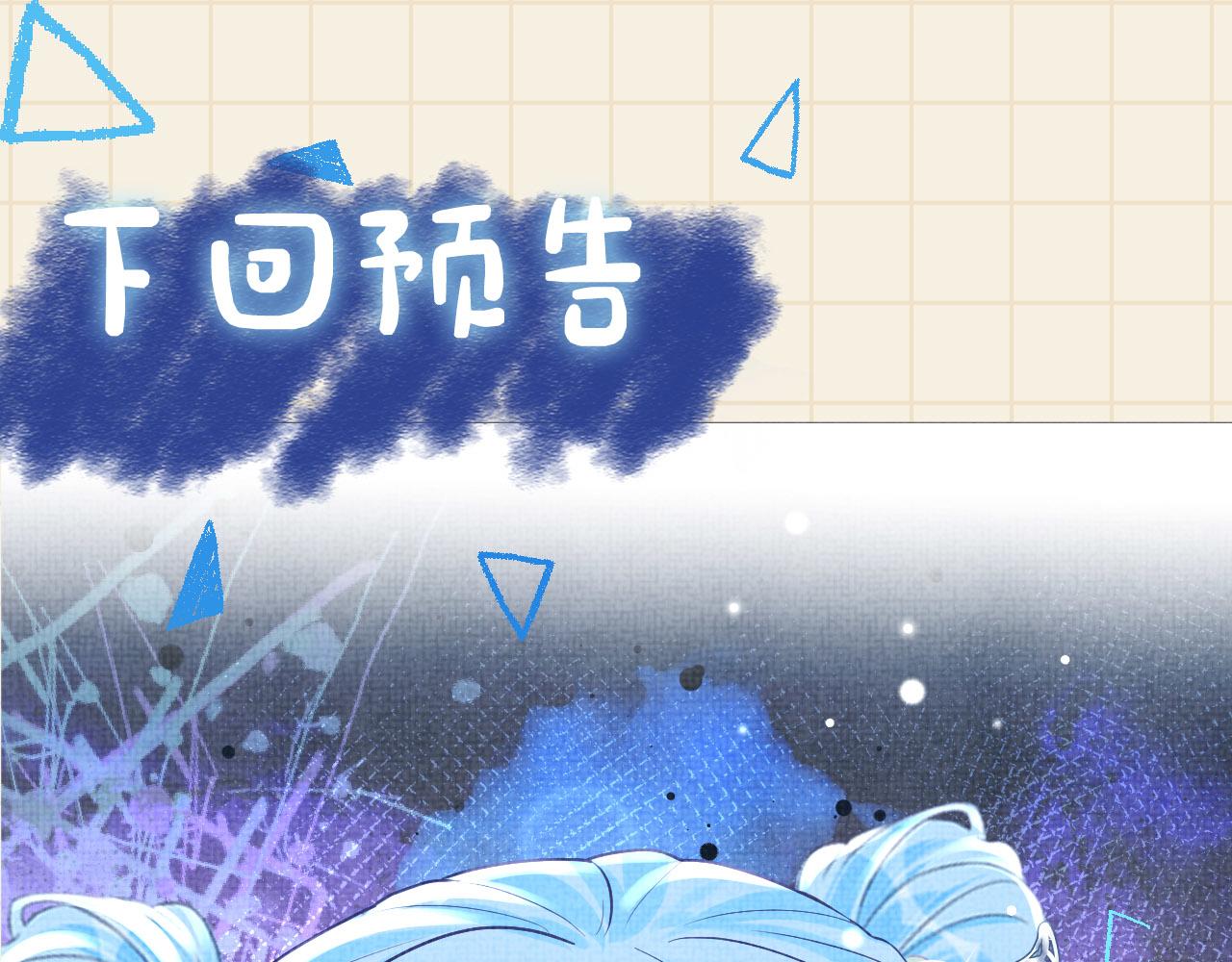 第72话 与大皇姐一起补习97