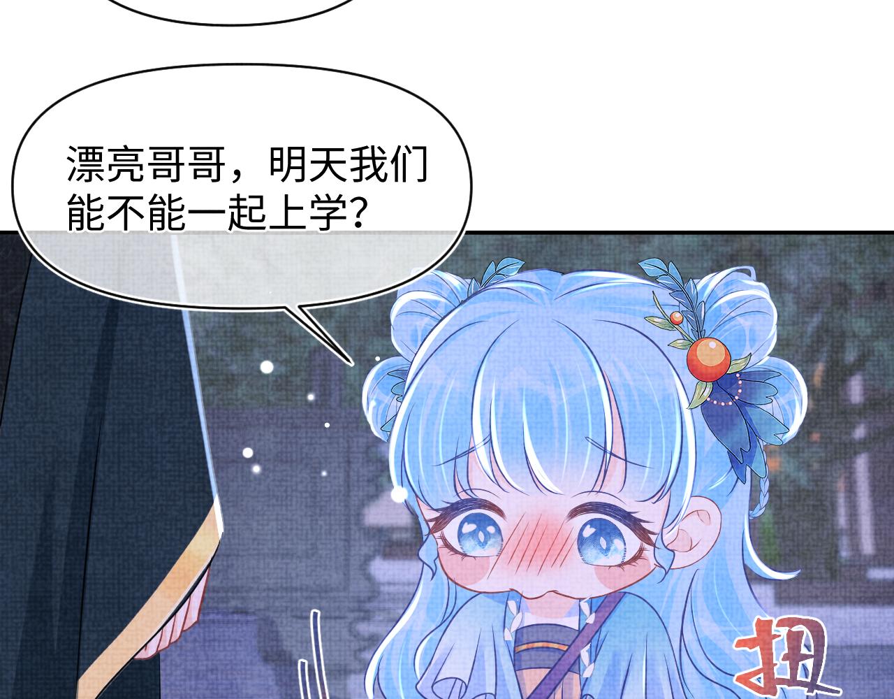 第125话 被皇祖母区别对待41