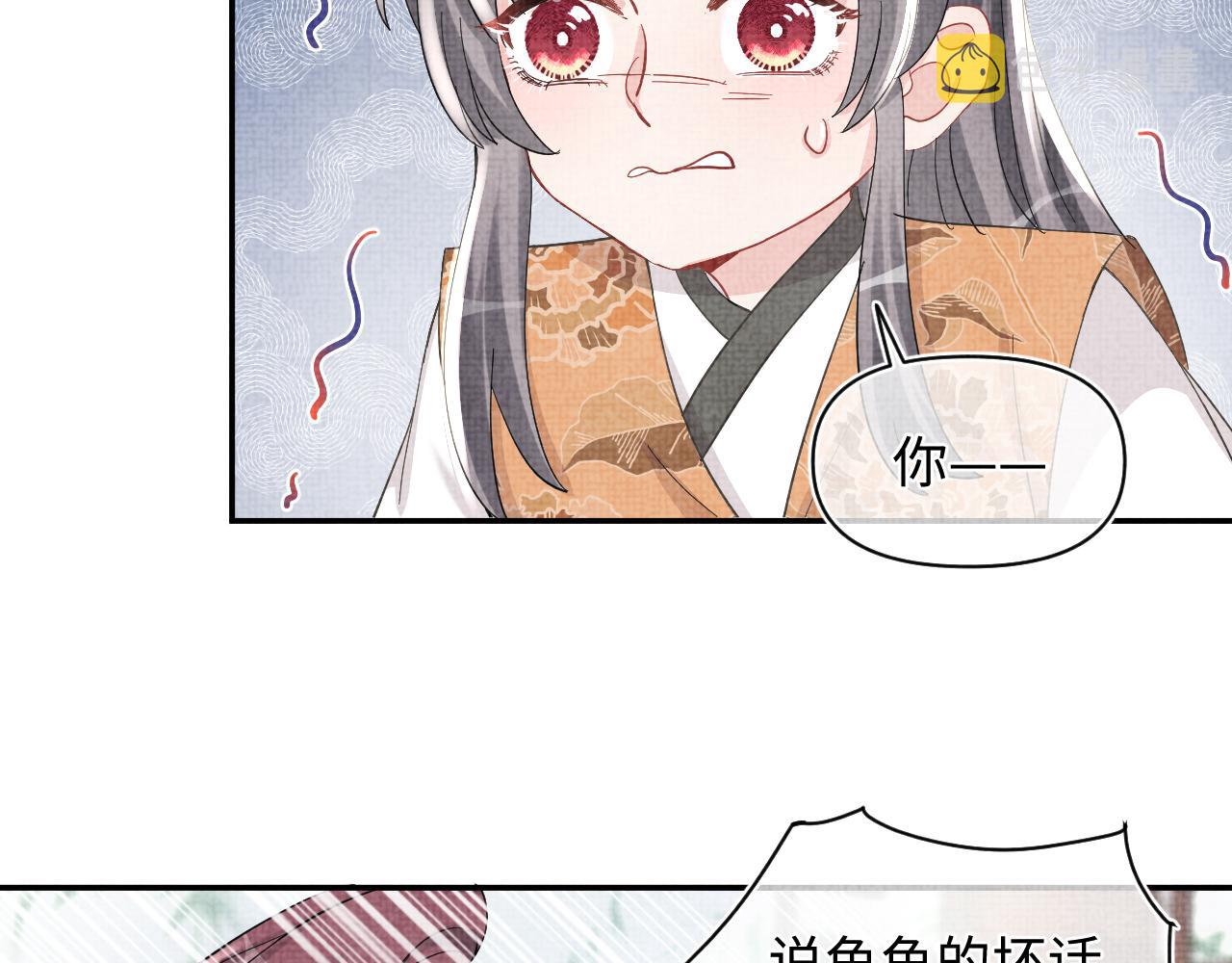 第51话 哥哥们因娇娇争吵？65