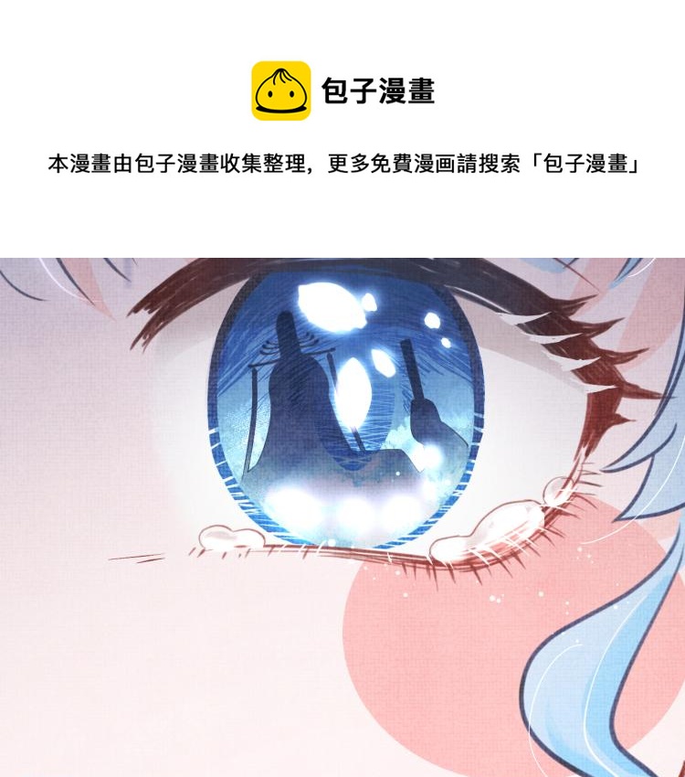 第2话 爹爹的惩罚124