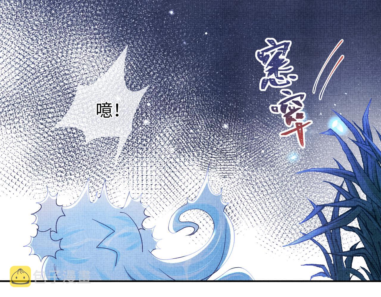 第50话 呆萌四皇子上线26