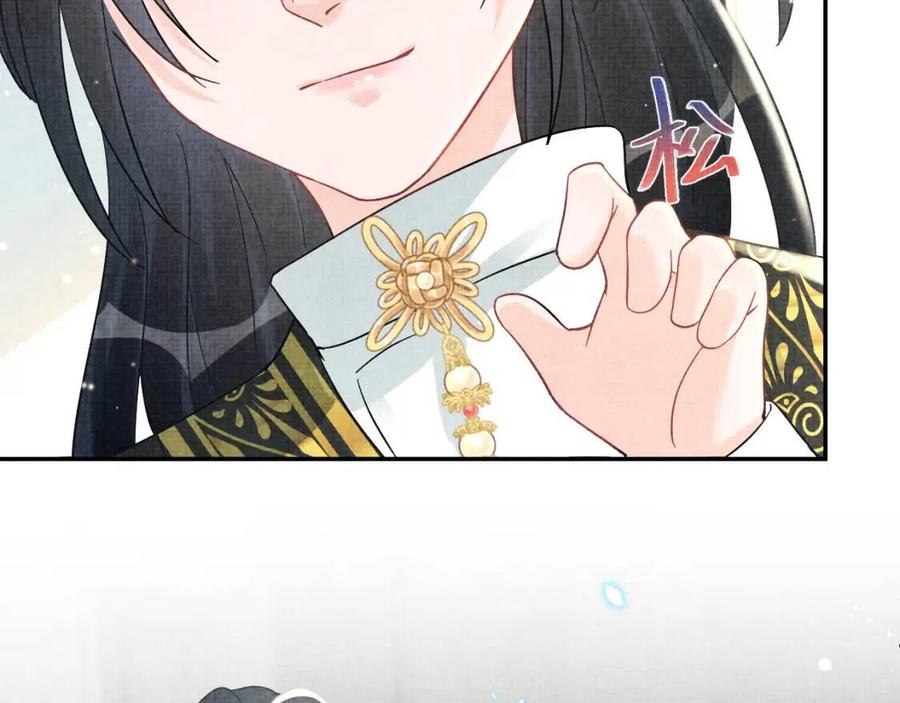 第36话 占有欲爆棚！42