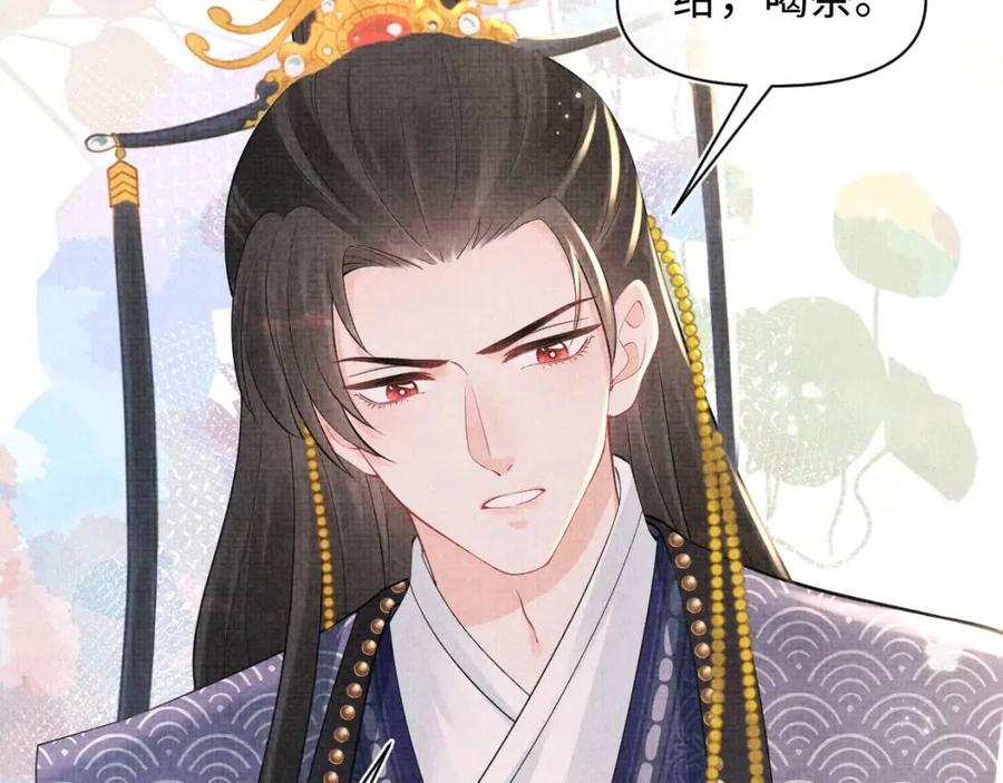 第43话 终于得救了！54
