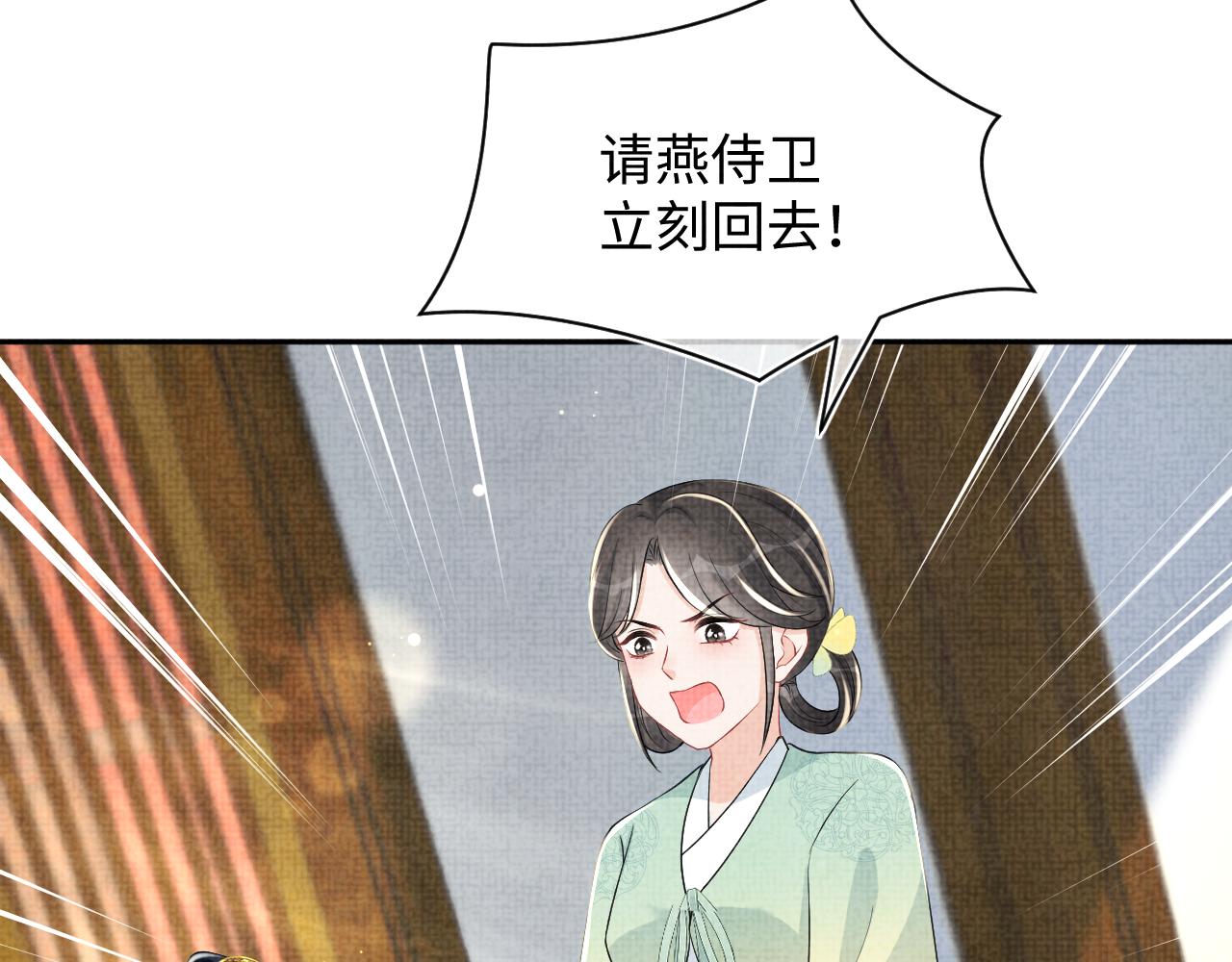 第144话 云妃的挑拨24