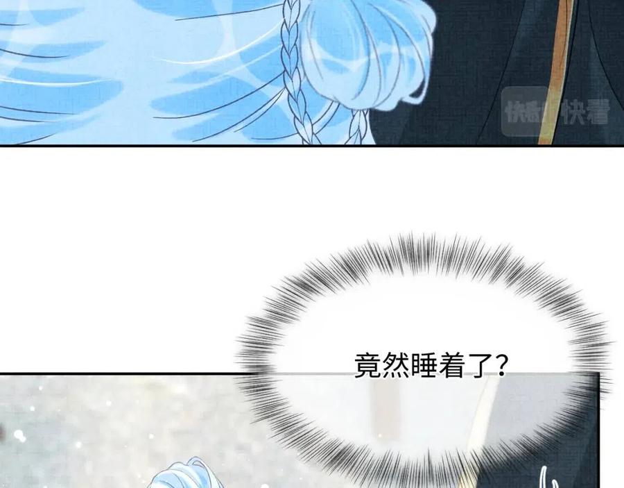 第38话 娇娇在线要糖25