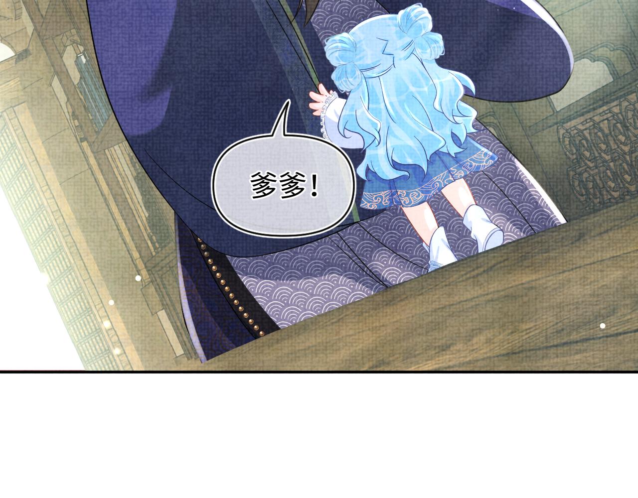 第59话 二皇子受罚41