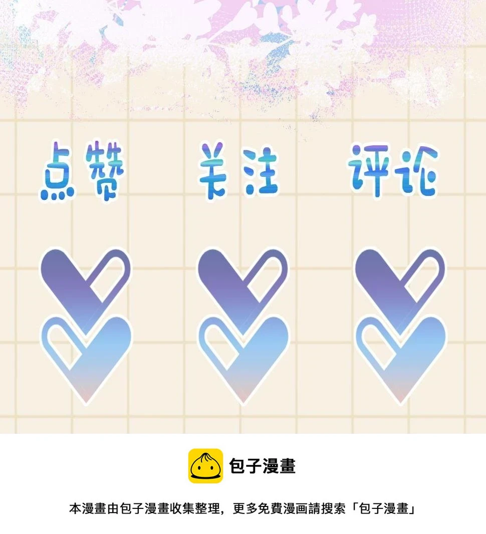 第159话 再次听见声音119