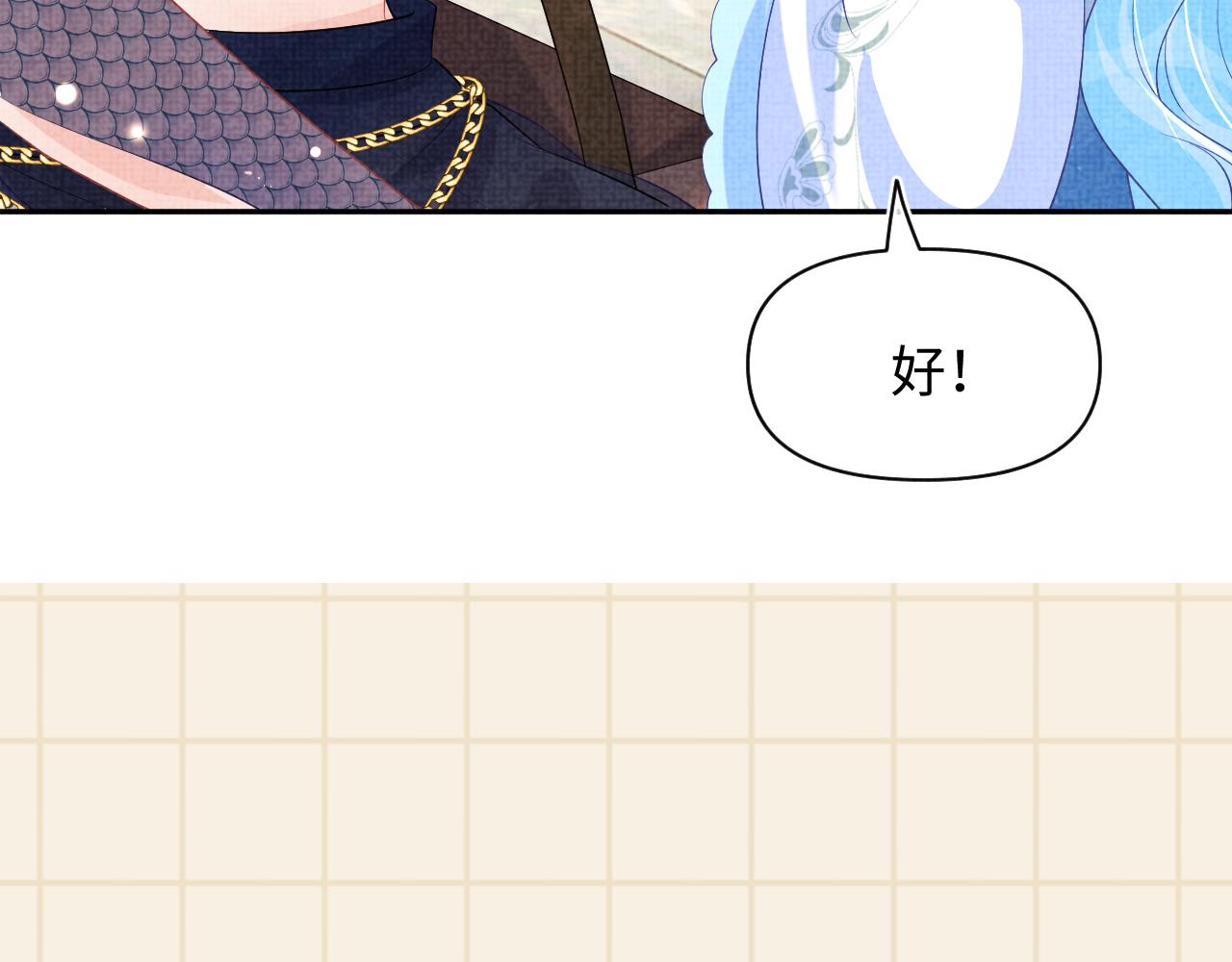 第151话 鲛人女皇的担心103