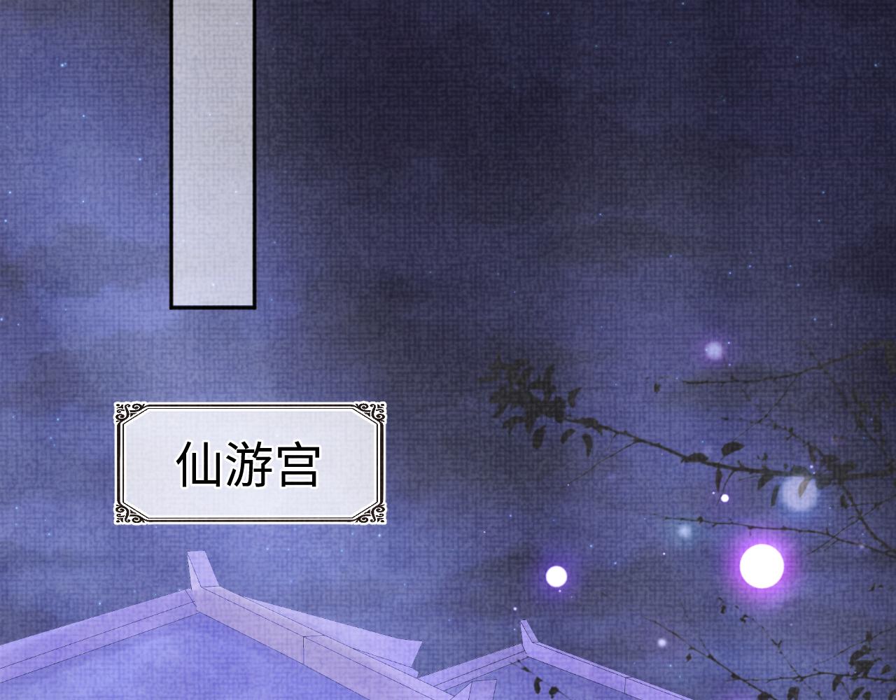 第111话姐妹的互宠时间32
