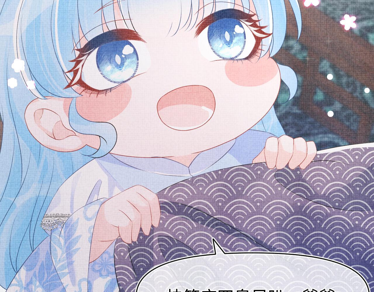 第100话娇娇的生辰宴13