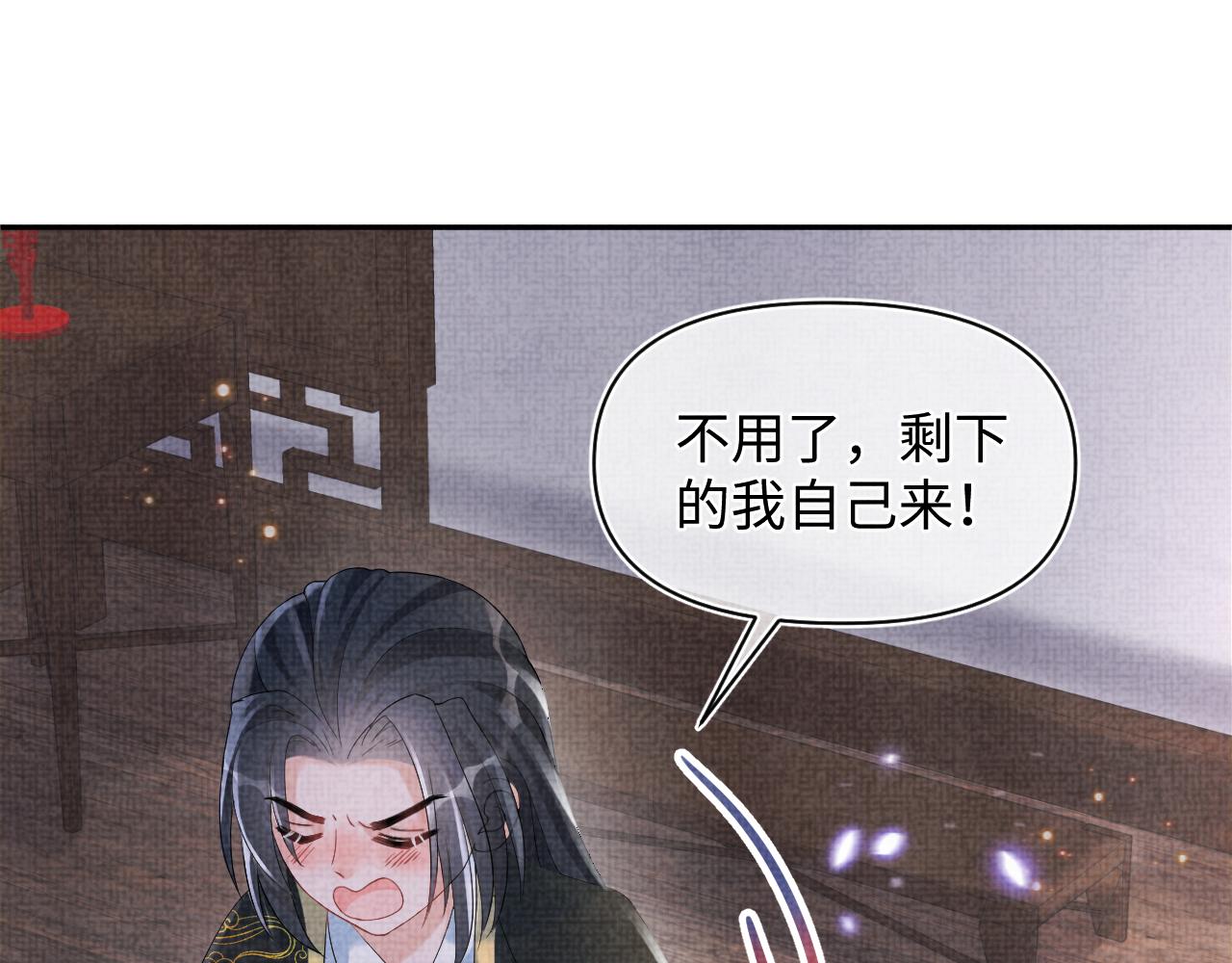 第79话 你没事就好79