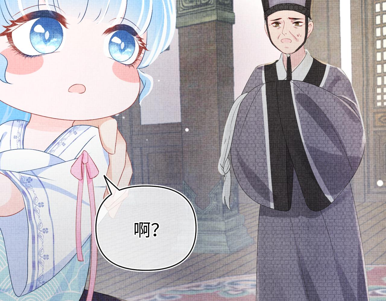 第95话 三皇子被罚54