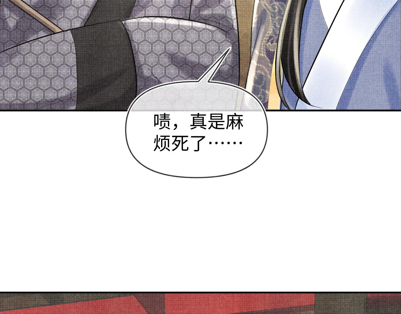 第80话 哭包撒娇68