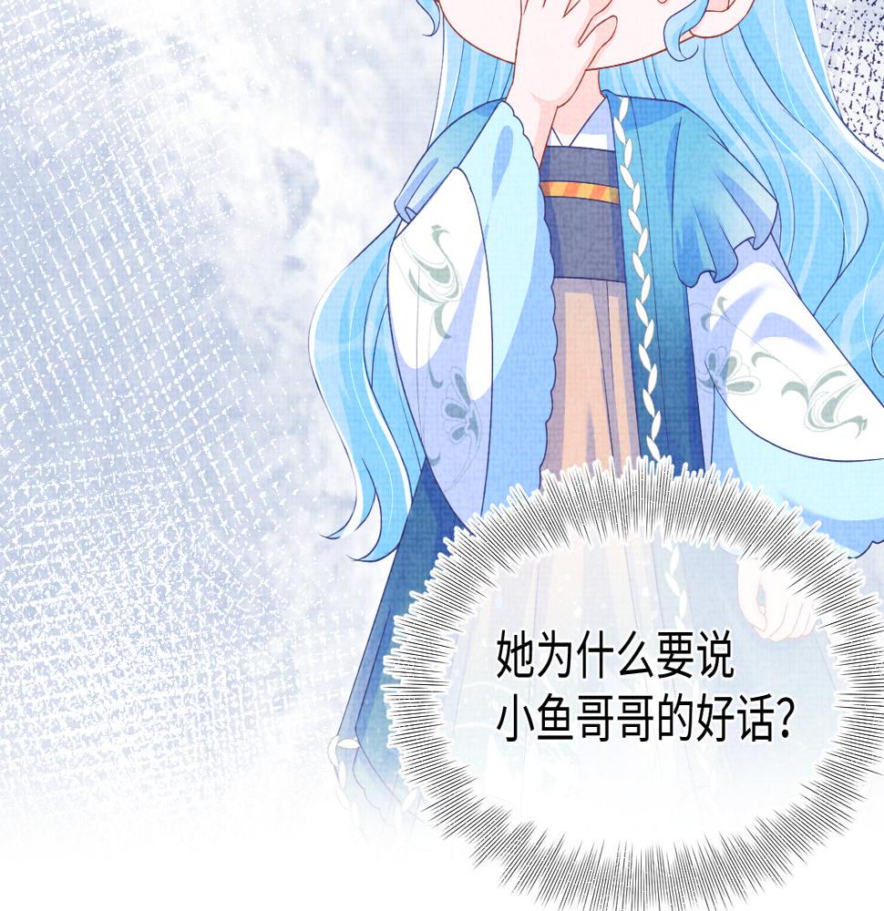 第157话 药箱被掉包？！35